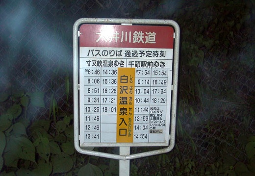 199909031747-Pdrm0041.jpg