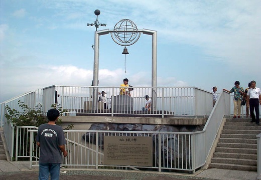 199909120959-PDRM0022.jpg