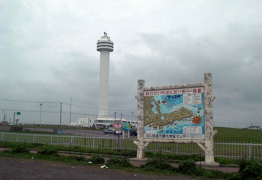 199909150827-PDRM0138.jpg