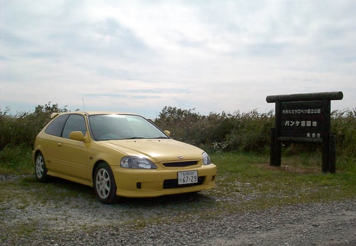 199909221213-PDRM0178.jpg