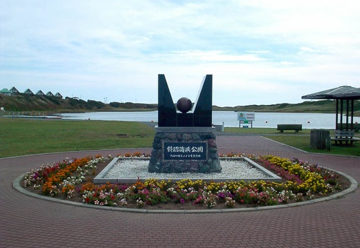 199909221251-PDRM0184.jpg