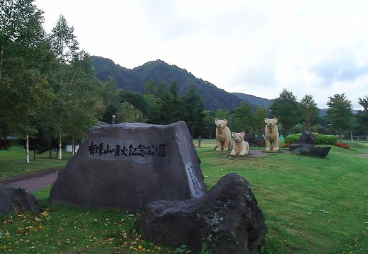 199909251513-DSCF0040.jpg
