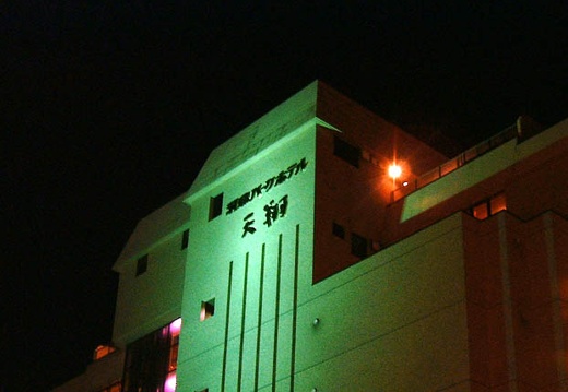 199909251959-DSCF0066.jpg