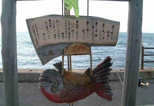 199909271332-DSCF0118.jpg