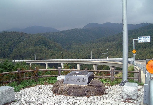 199909301423-DSCF0239.jpg