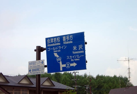 200206160644-IMGP0531.jpg
