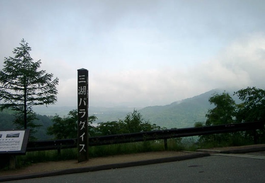 200206160656-IMGP0543.jpg