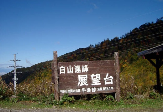 200210100848-IMGP0791.jpg