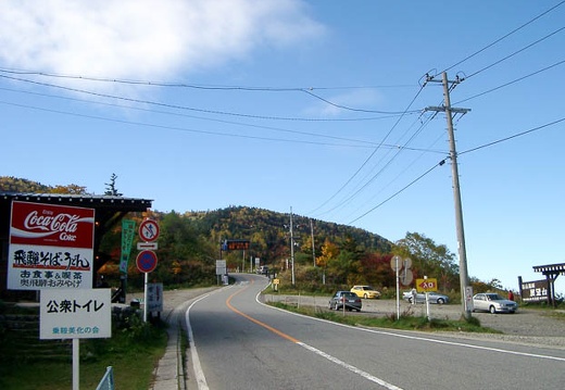 200210100850-IMGP0796.jpg