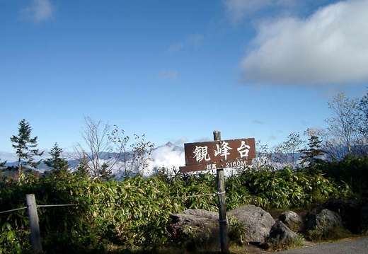 200210100917-IMGP0811.jpg