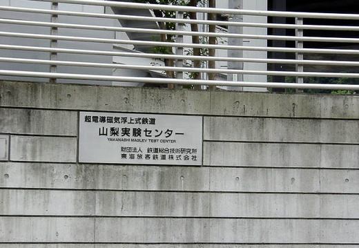 200306291642-SANY0024.jpg