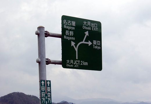200306291643-SANY0026.jpg