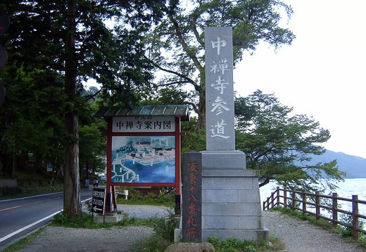 200309150610-SANY0085.jpg