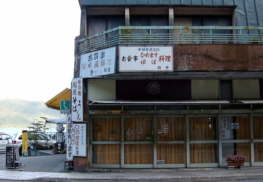 200309150619-SANY0101.jpg