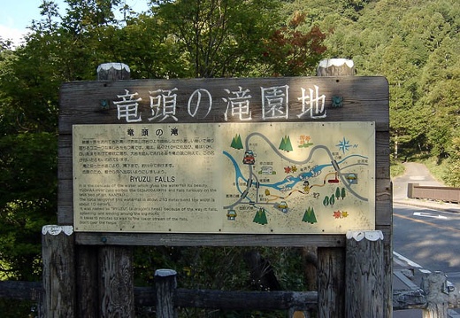200309150647-SANY0151.jpg