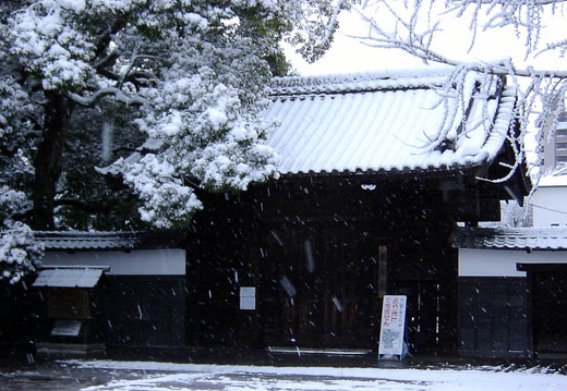 12.20 名古屋