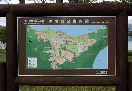 200410160913-SANY0064.jpg