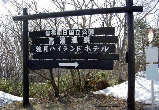 200504170750-SANY0007.jpg