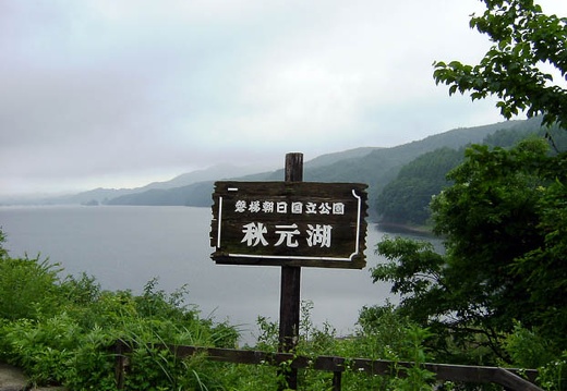 200607021146-SANY0136.jpg