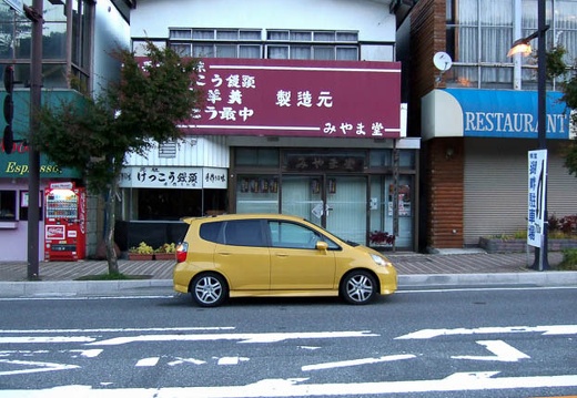 200610150556-DSCF0035.jpg