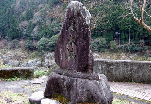 200701011523-DSCF0268.jpg
