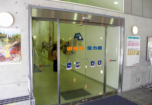 200710111233-DSCF2490.jpg