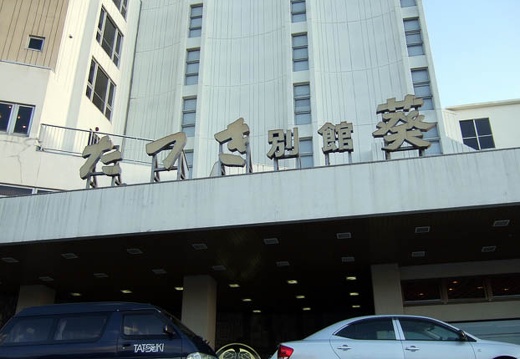 200712311612-DSCF2773.jpg