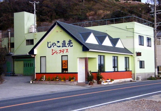 200801031703-DSCF4539.jpg