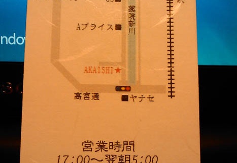 20090202233936-S21HT.jpg