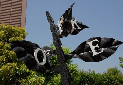 200905201023-DSC03883.jpg