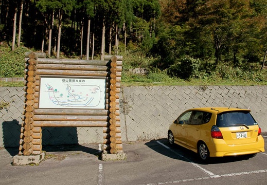 200910150919-DSC07368.jpg