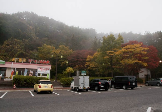 200910240654-DSC09652.jpg