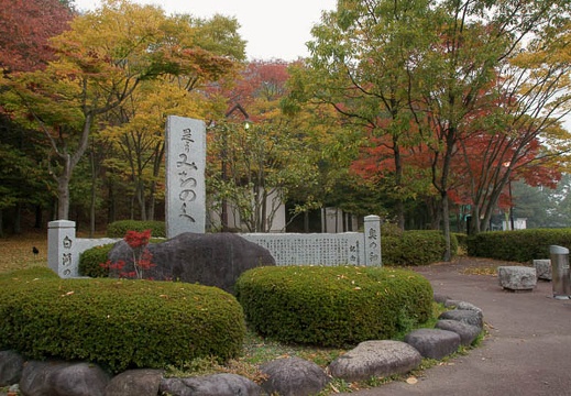 200910240657-DSC09655.jpg