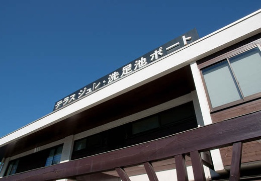200910271020-DSC09850.jpg