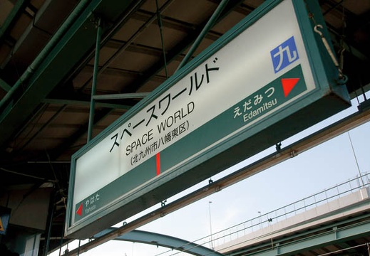 201001291502-DSC07073.jpg