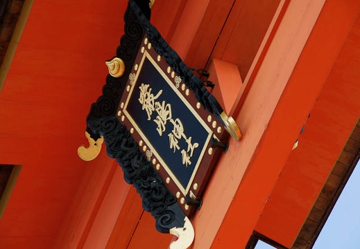 201001301432-DSC07469.jpg