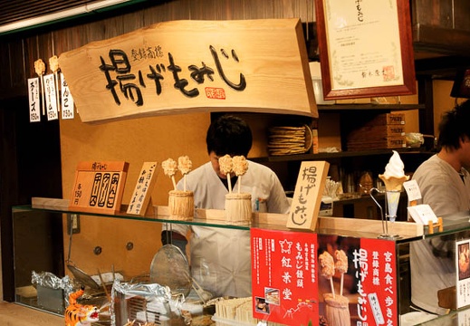 201001301451-DSC07497.jpg
