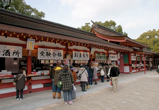 201002021219-DSC08392.jpg