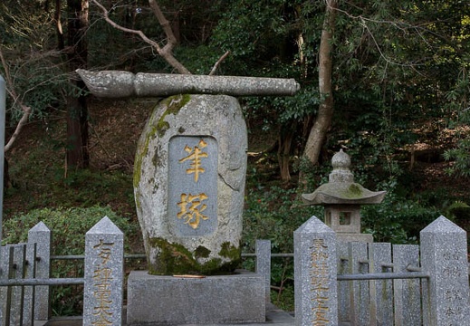 201002021225-DSC08410.jpg
