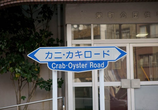 201002021457-DSC08467.jpg