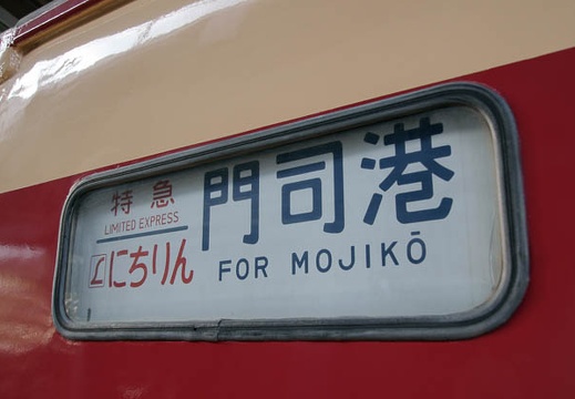 201002021549-DSC08543.jpg