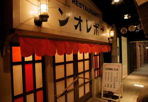 201002021729-DSC08704.jpg