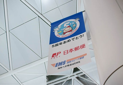 201004171946-DSC00050.jpg