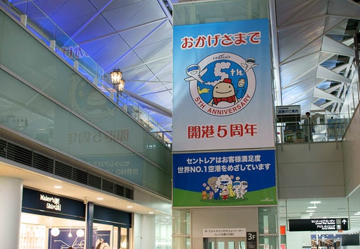 201004171946-DSC00051.jpg