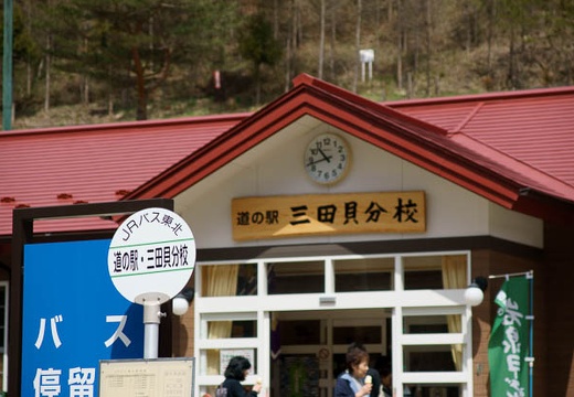 201004291039-DSC05218.jpg