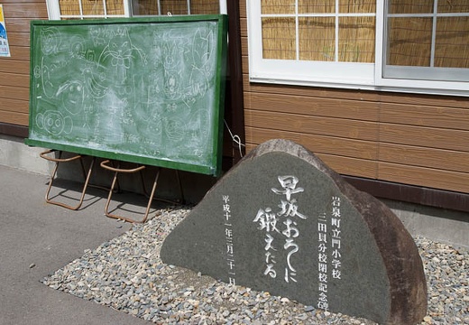 201004291043-DSC05222.jpg