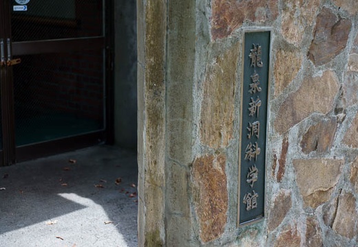 201004291126-DSC05245.jpg