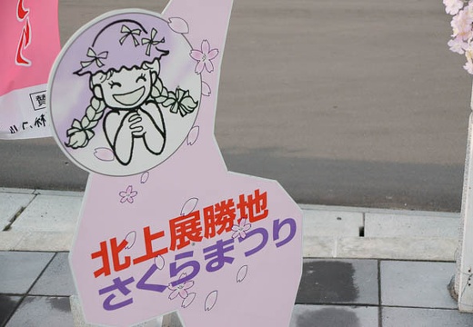 201004300648-DSC05728.jpg