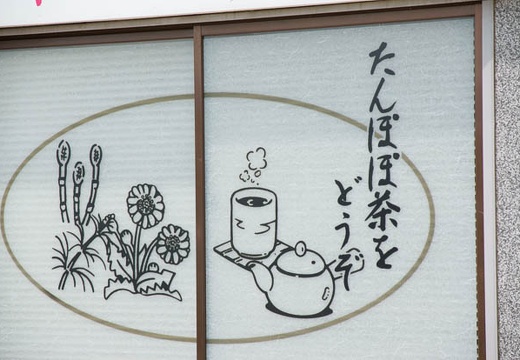 201005021122-DSC07006.jpg