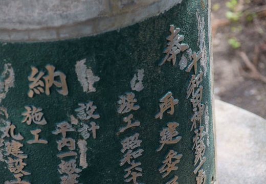 201005021345-DSC07173.jpg
